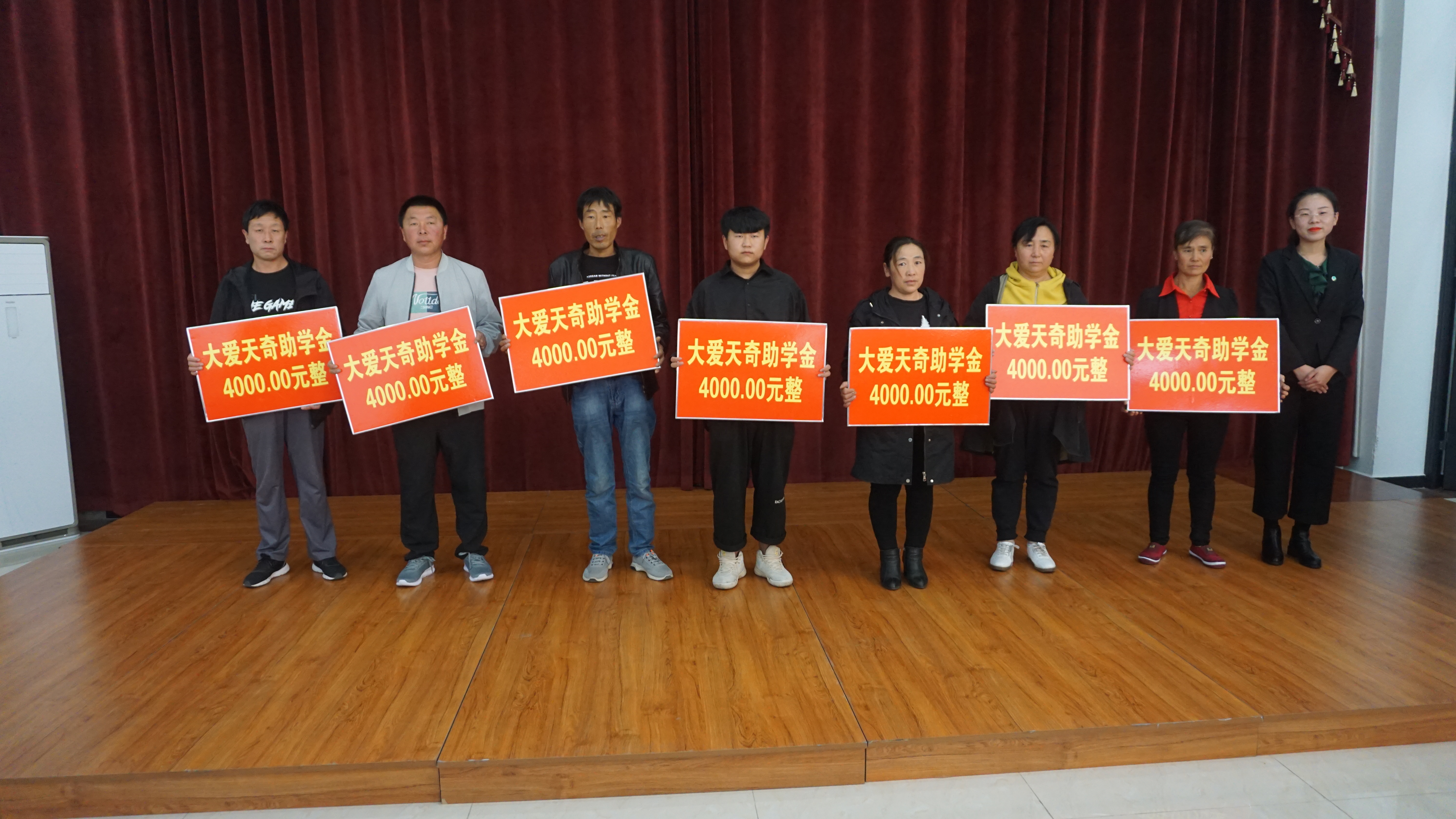 助學2.JPG