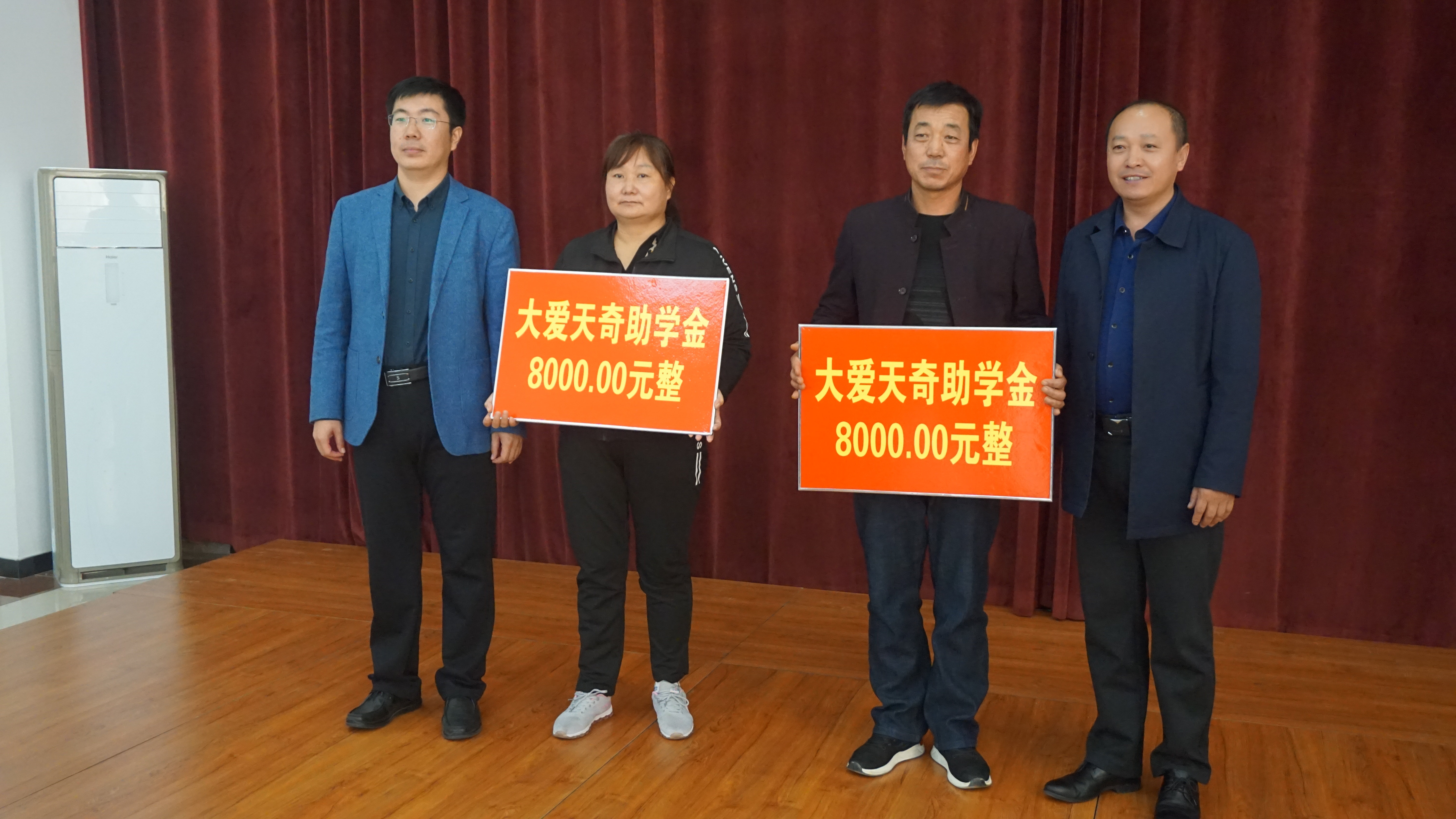 助學3.JPG